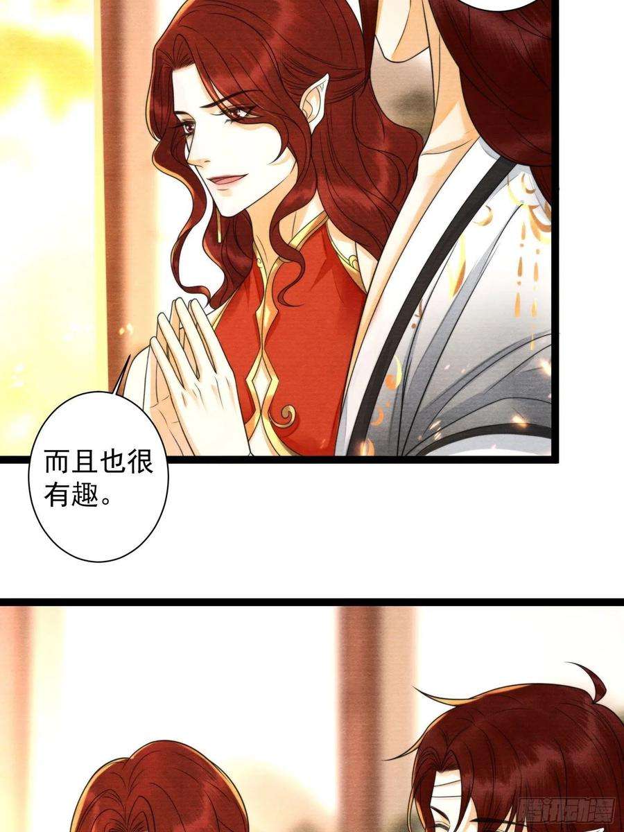 千帐灯133话比试