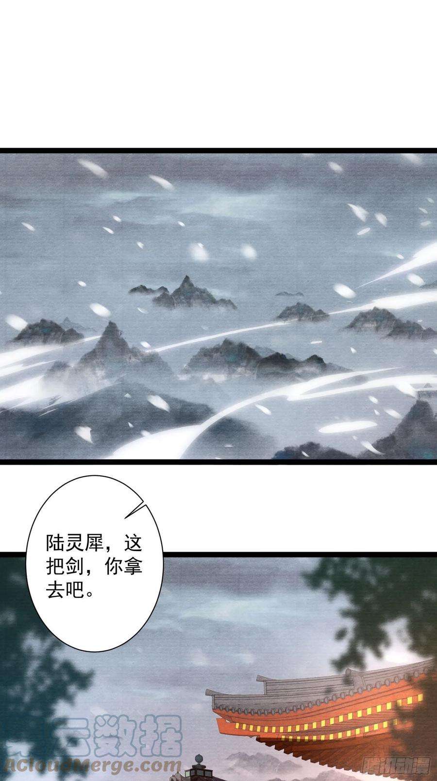 千帐灯133话比试