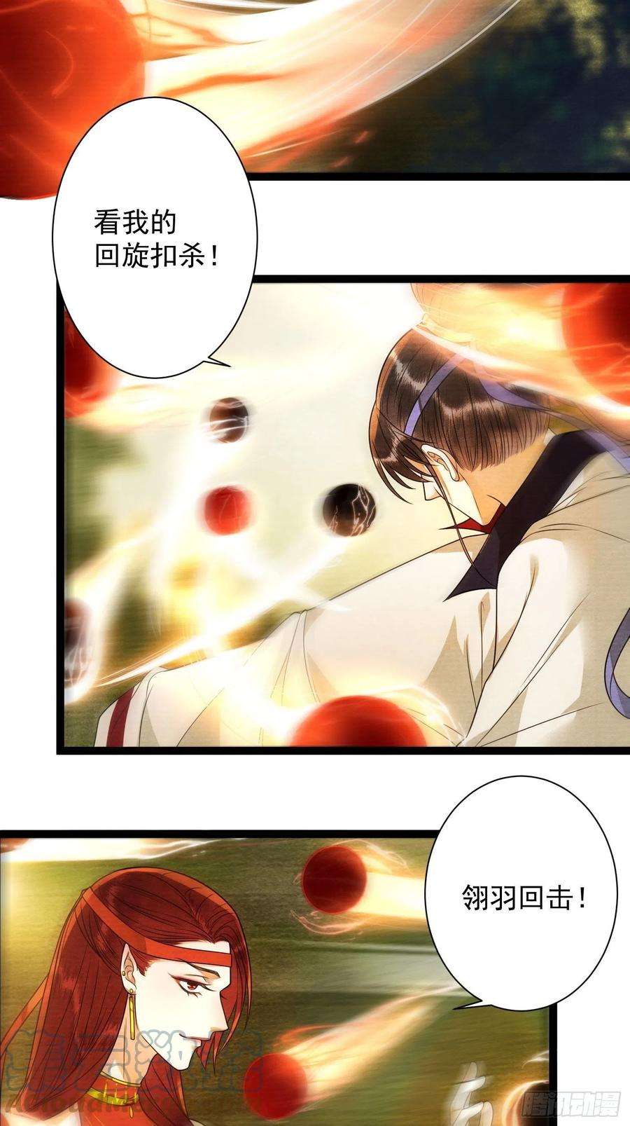 千帐灯133话比试