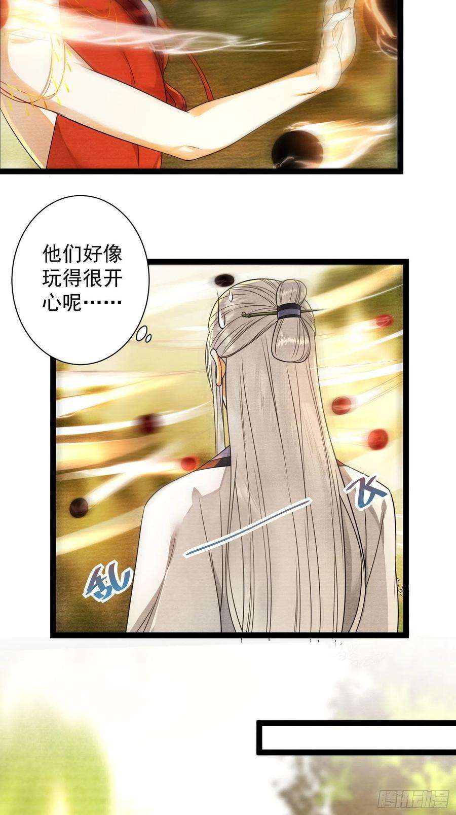 千帐灯133话比试