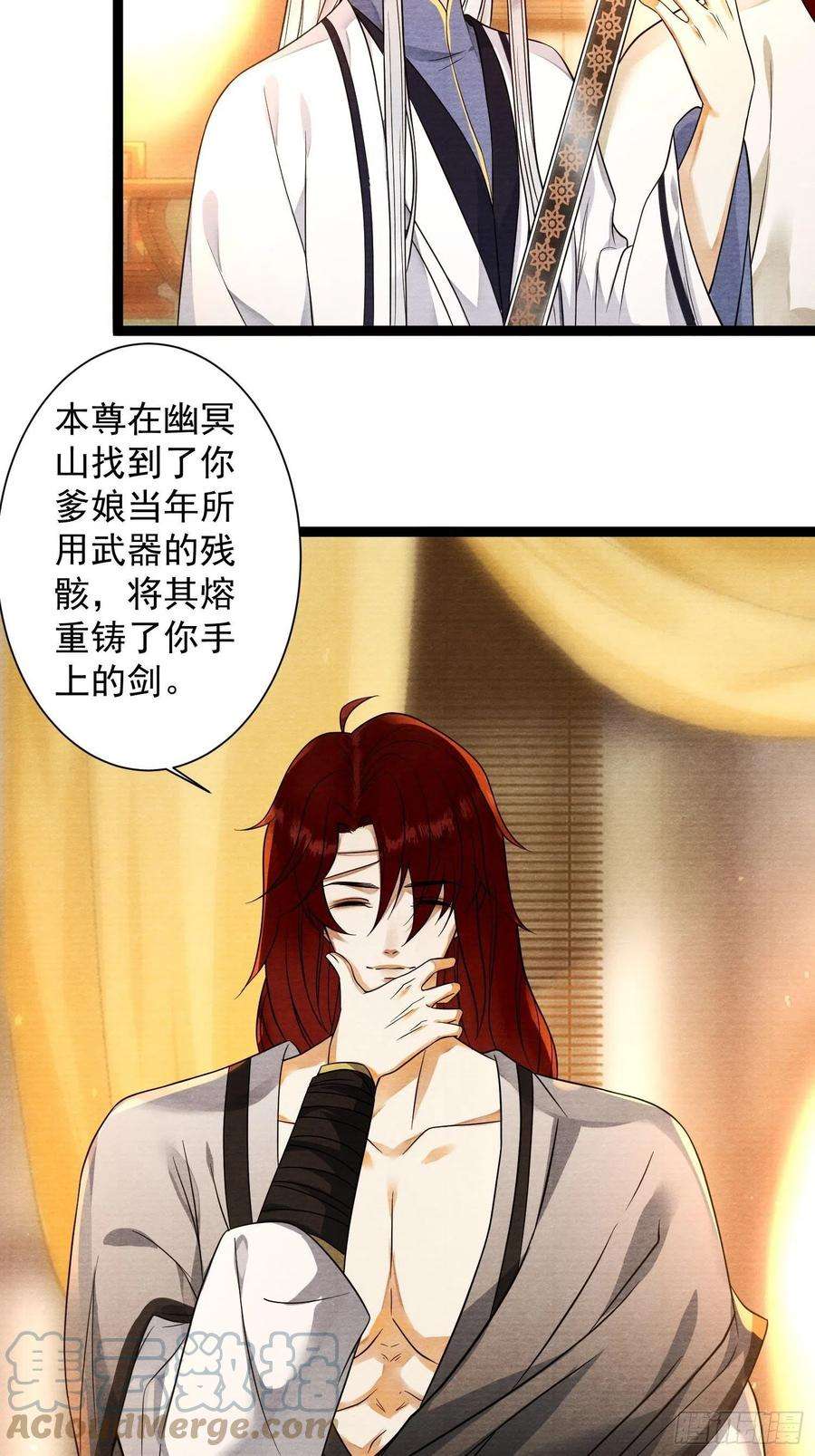 千帐灯133话比试