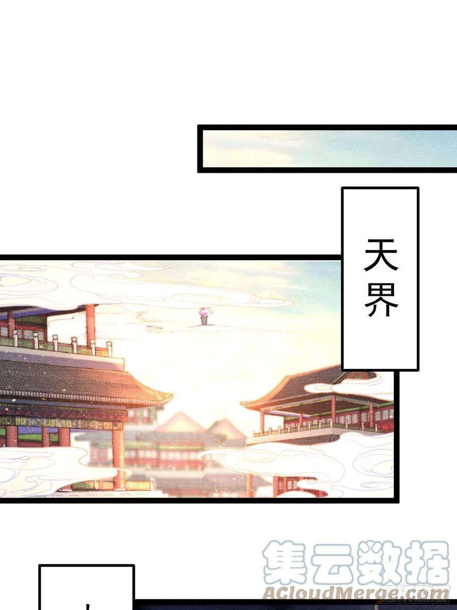 千帐灯134话 这一天终究还是来了