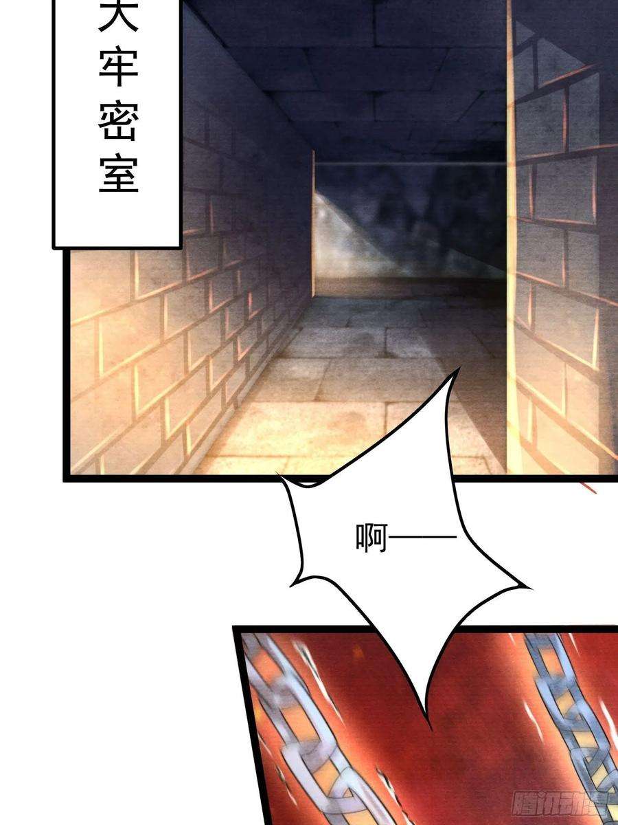 千帐灯134话 这一天终究还是来了