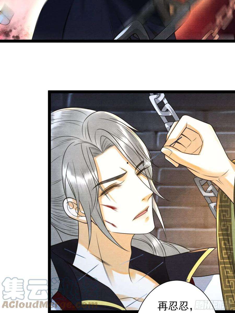 千帐灯134话 这一天终究还是来了