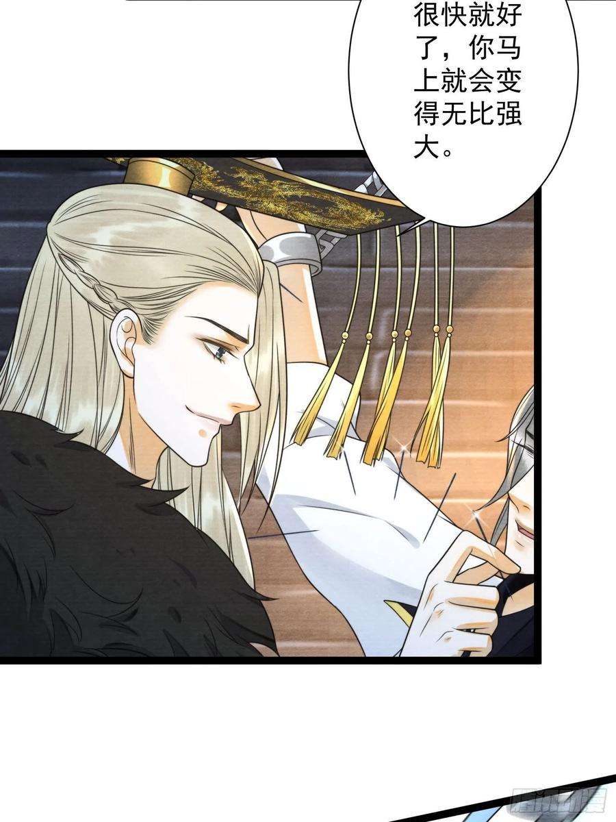 千帐灯134话 这一天终究还是来了
