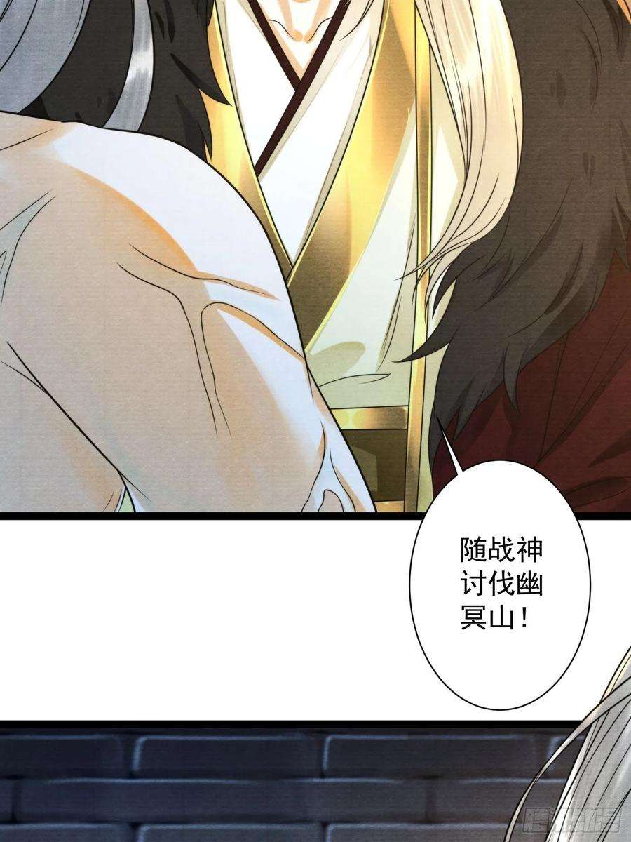 千帐灯134话 这一天终究还是来了