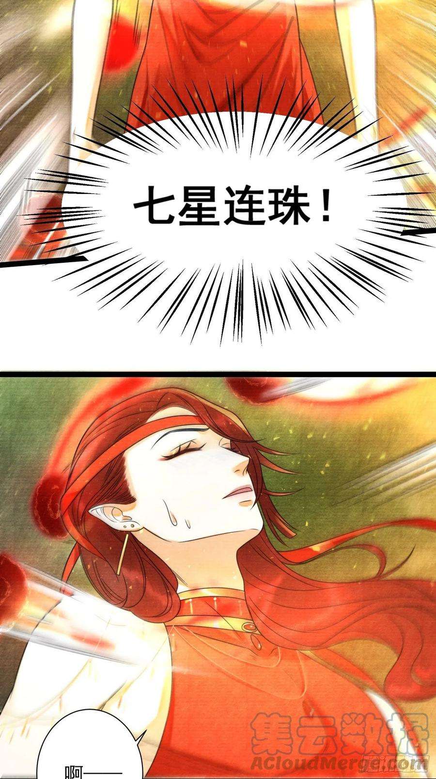 千帐灯134话 这一天终究还是来了