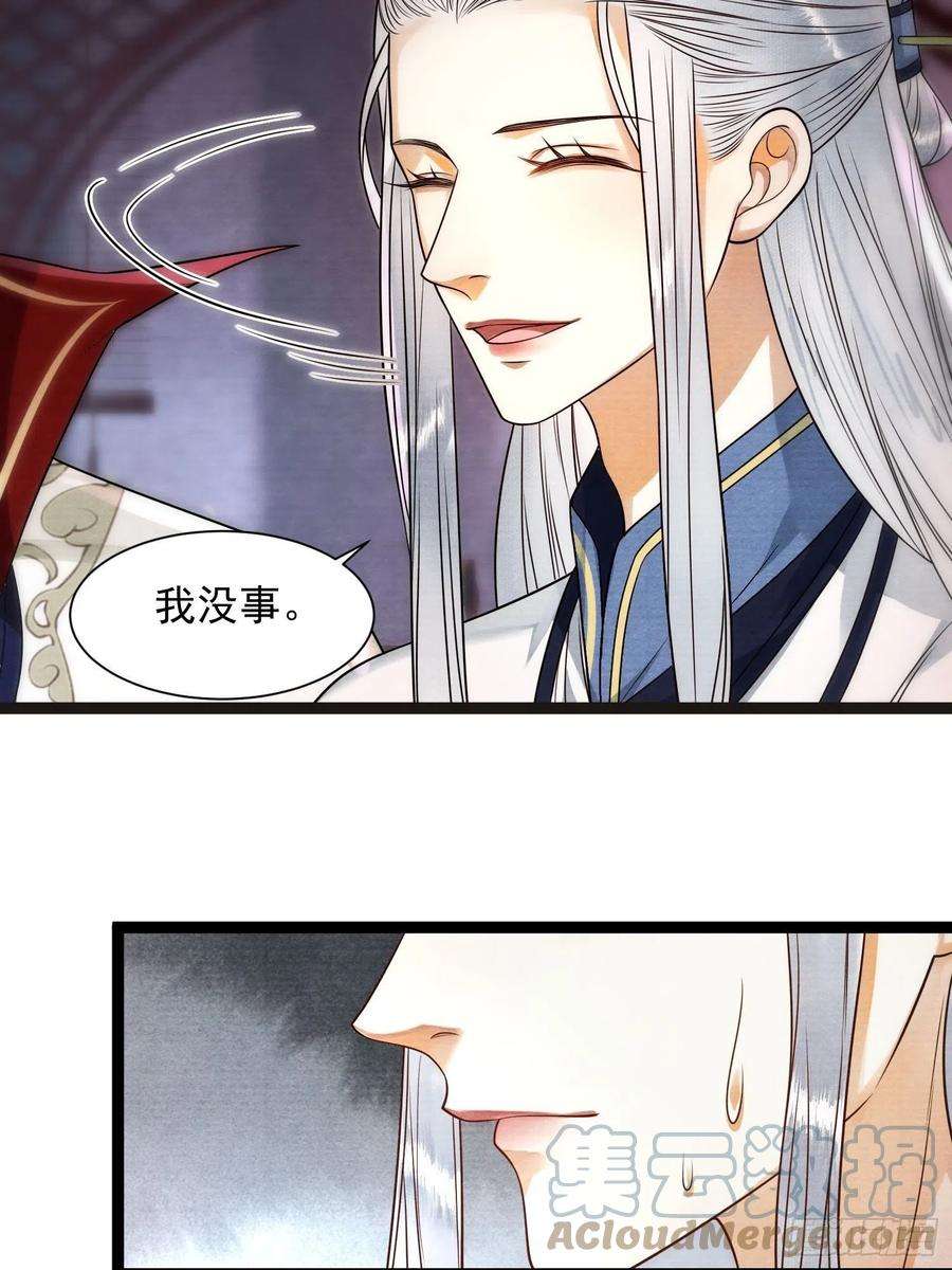千帐灯135话 即将面临的决战