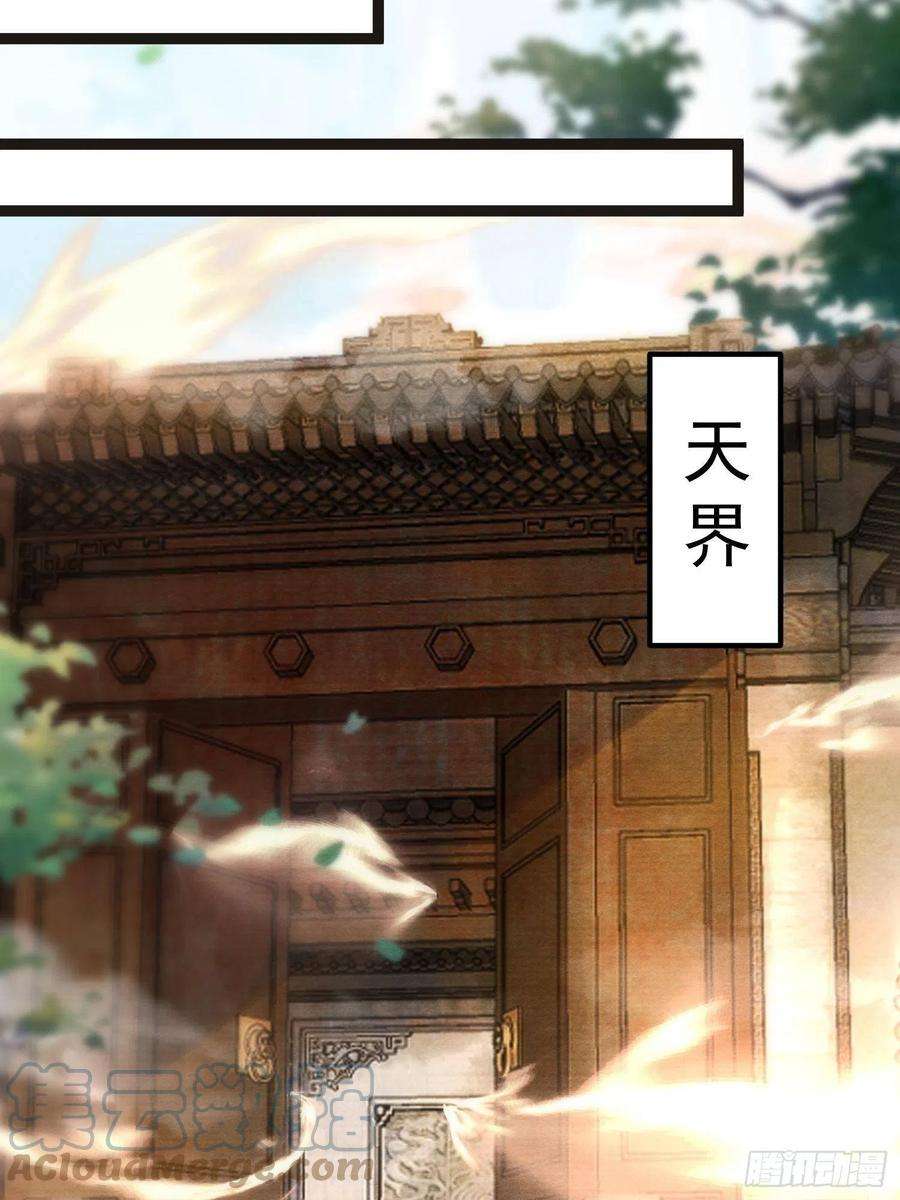 千帐灯135话 即将面临的决战