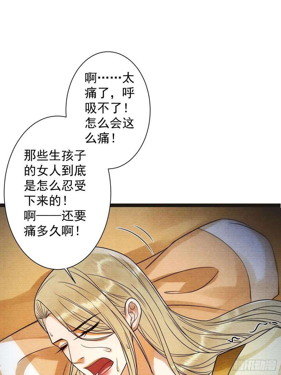 千帐灯135话 即将面临的决战