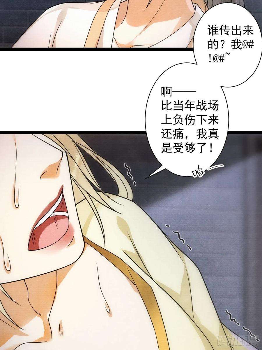 千帐灯135话 即将面临的决战