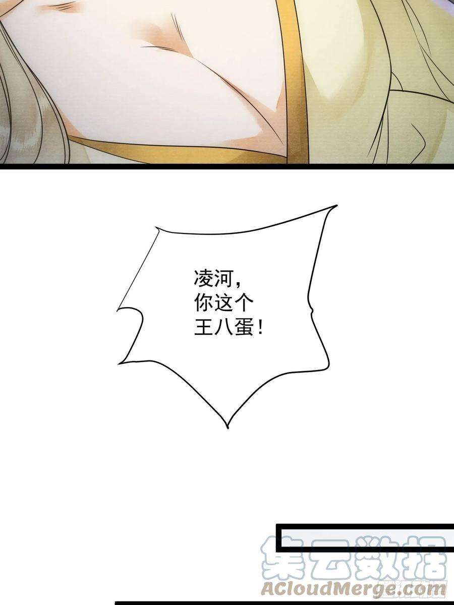 千帐灯135话 即将面临的决战
