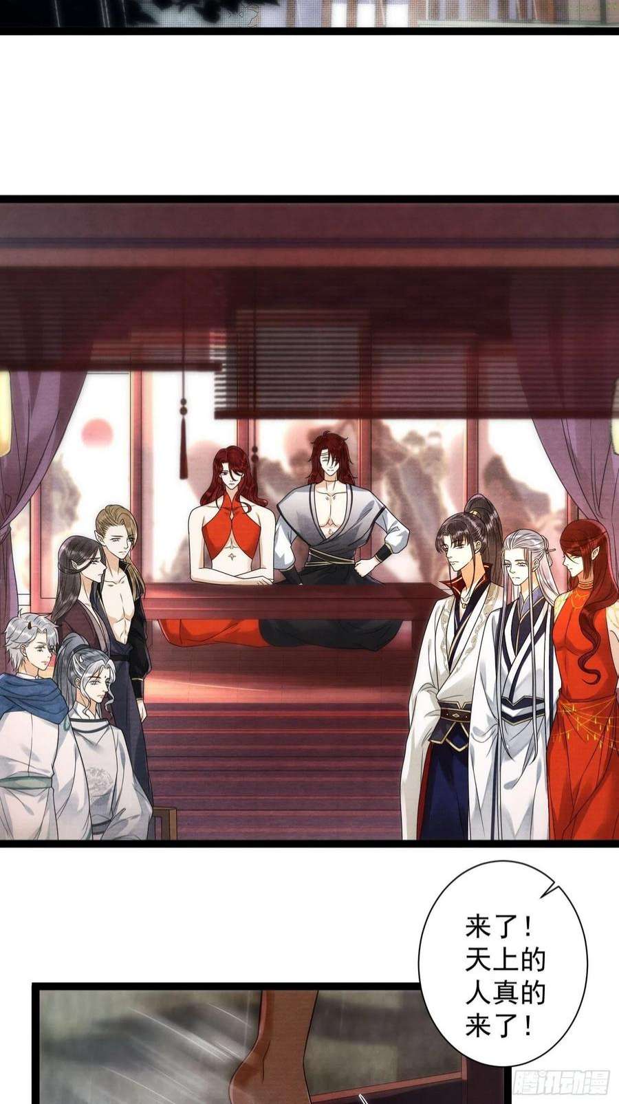千帐灯135话 即将面临的决战