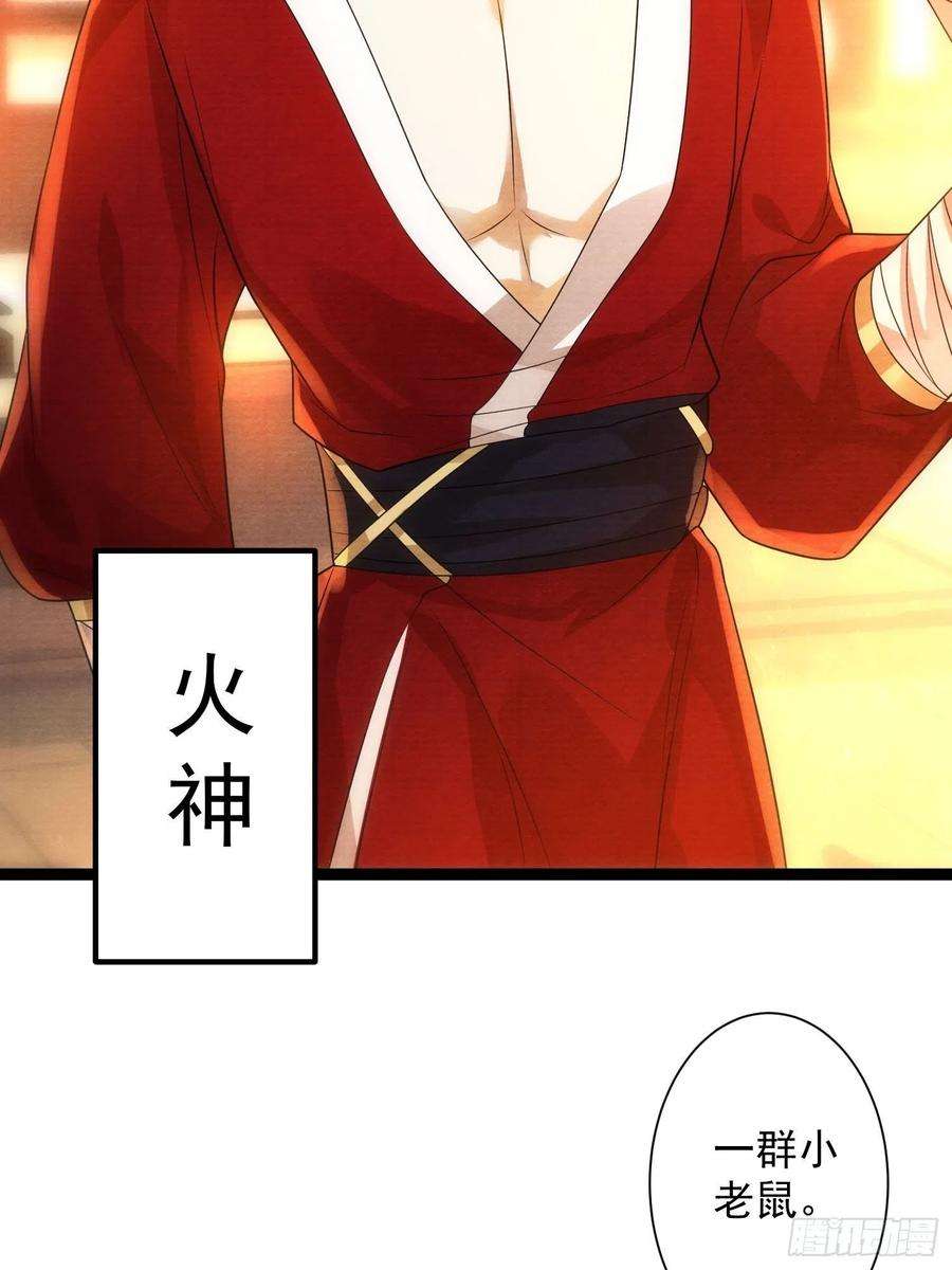 千帐灯135话 即将面临的决战