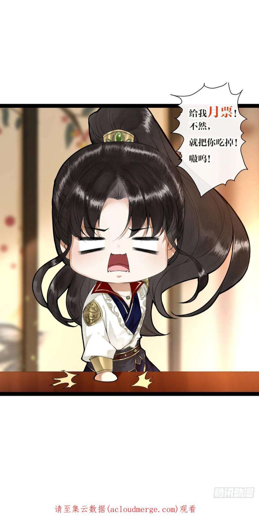 千帐灯135话 即将面临的决战