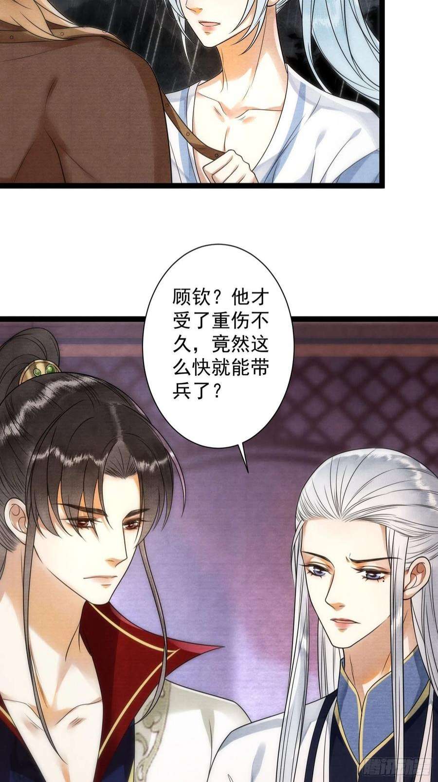 千帐灯135话 即将面临的决战