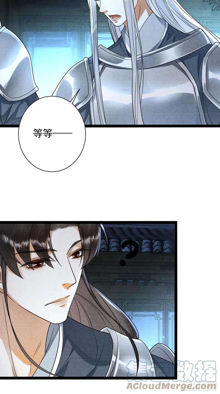 千帐灯137话 在一起就是家