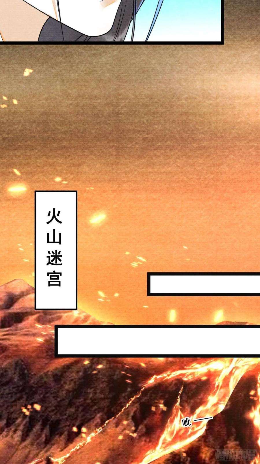 千帐灯137话 在一起就是家