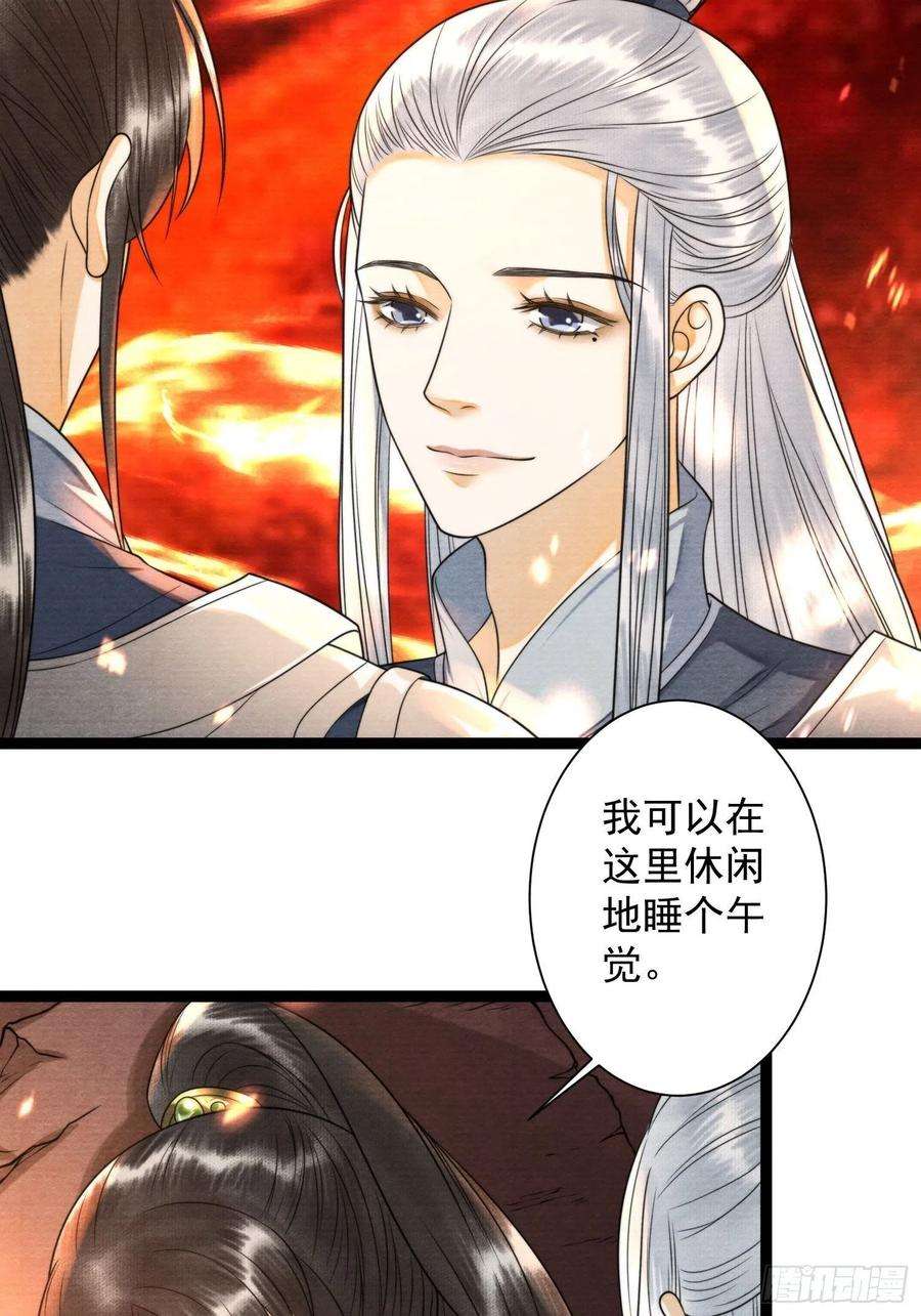 千帐灯137话 在一起就是家