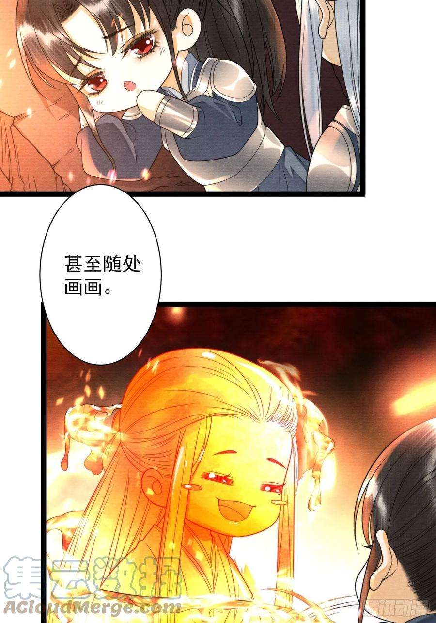 千帐灯137话 在一起就是家