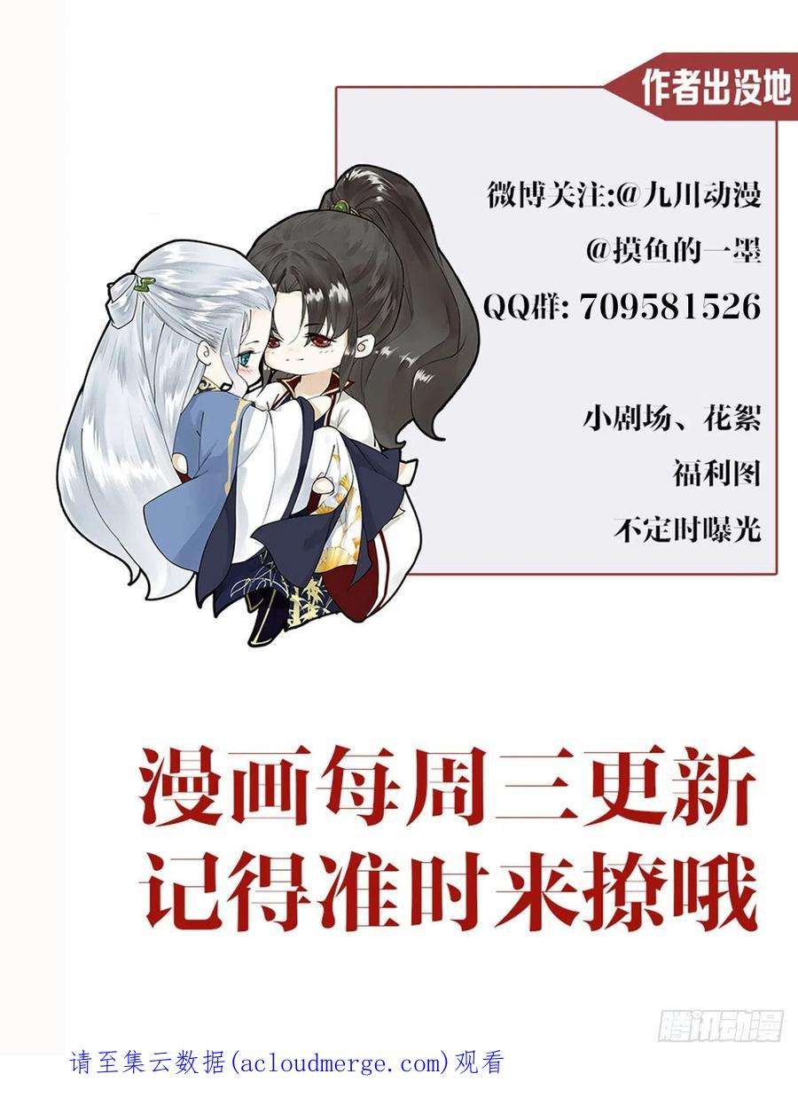 千帐灯137话 在一起就是家