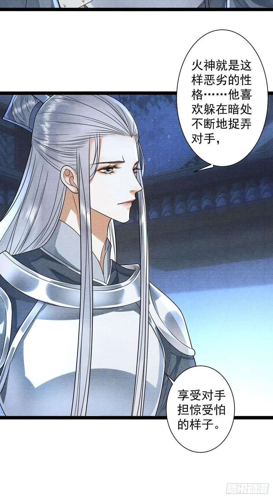 千帐灯137话 在一起就是家