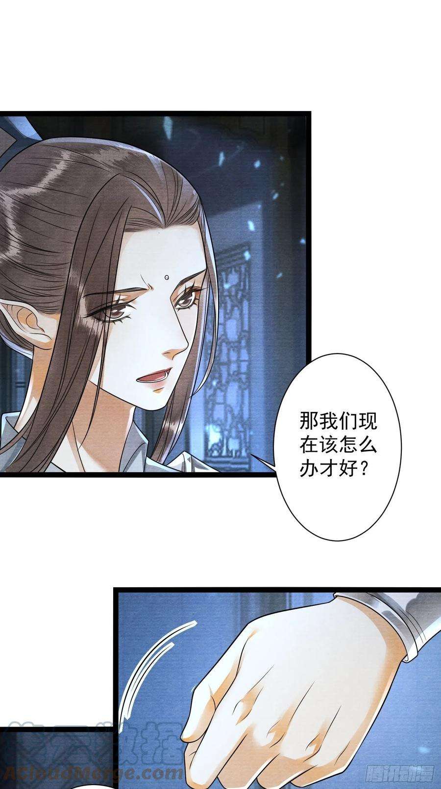 千帐灯137话 在一起就是家