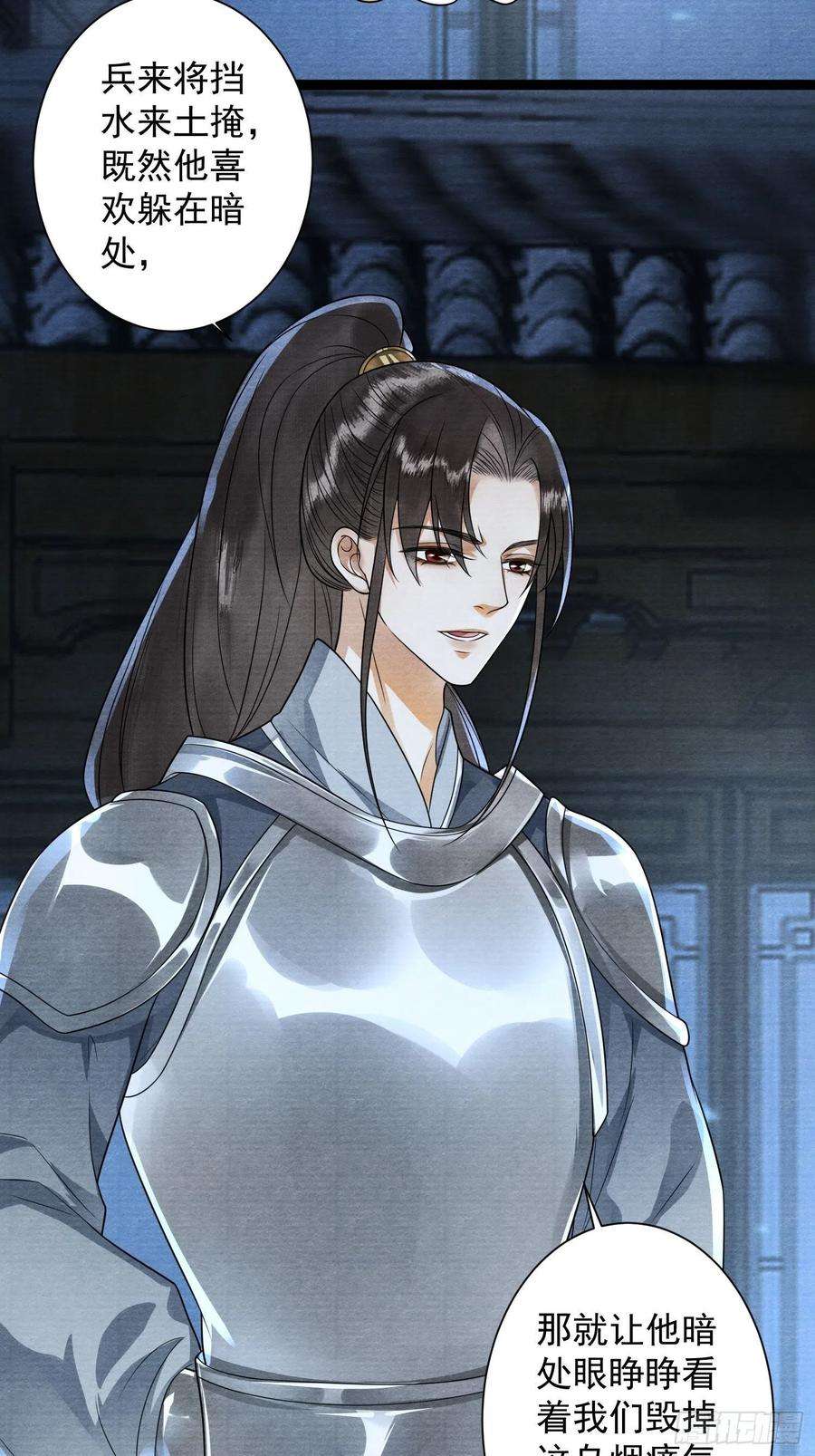 千帐灯137话 在一起就是家