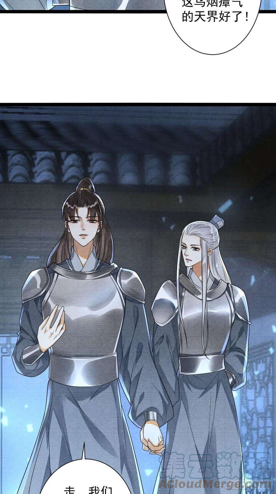 千帐灯137话 在一起就是家
