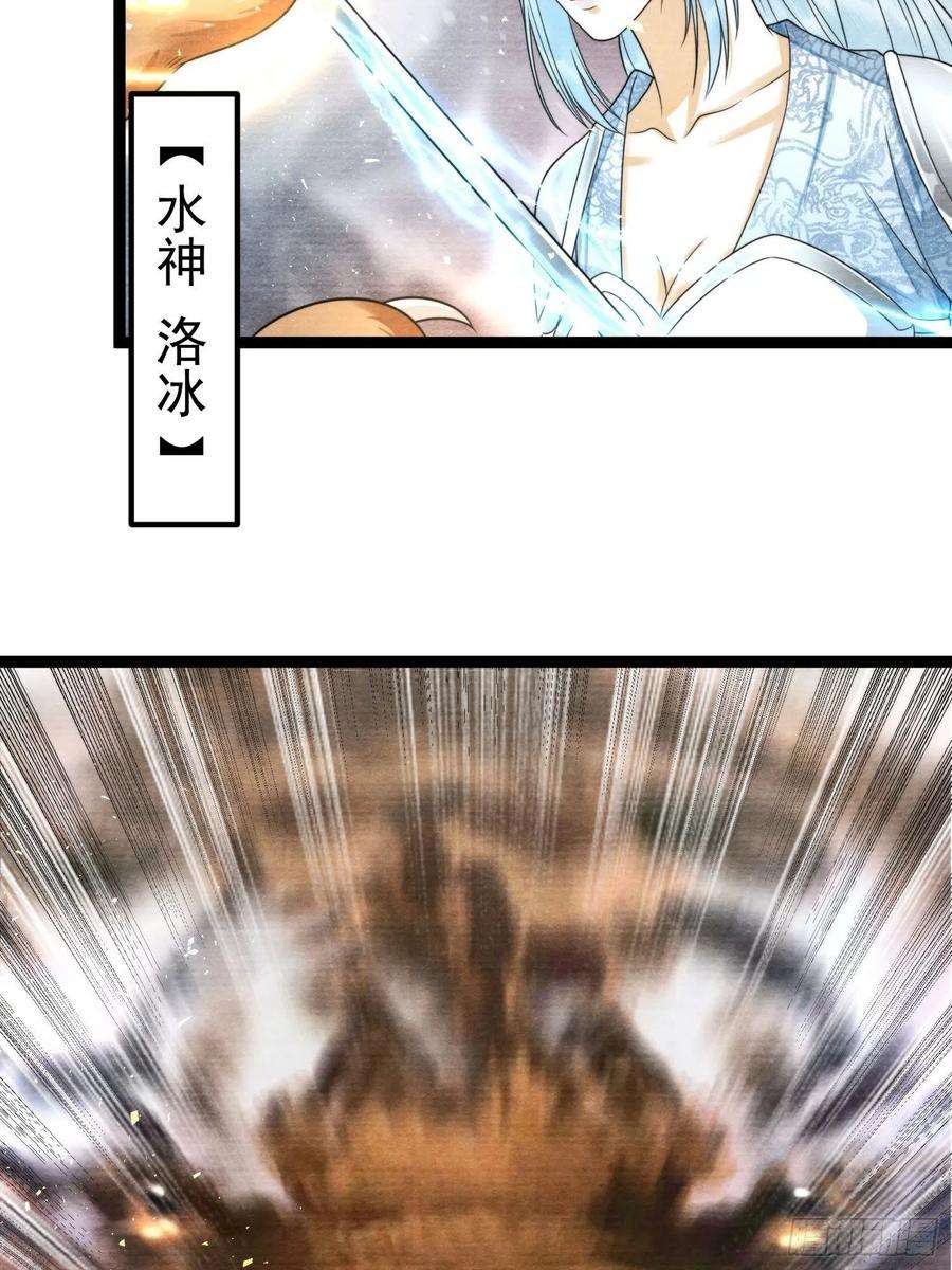 千帐灯139话 只有我才能欺负你
