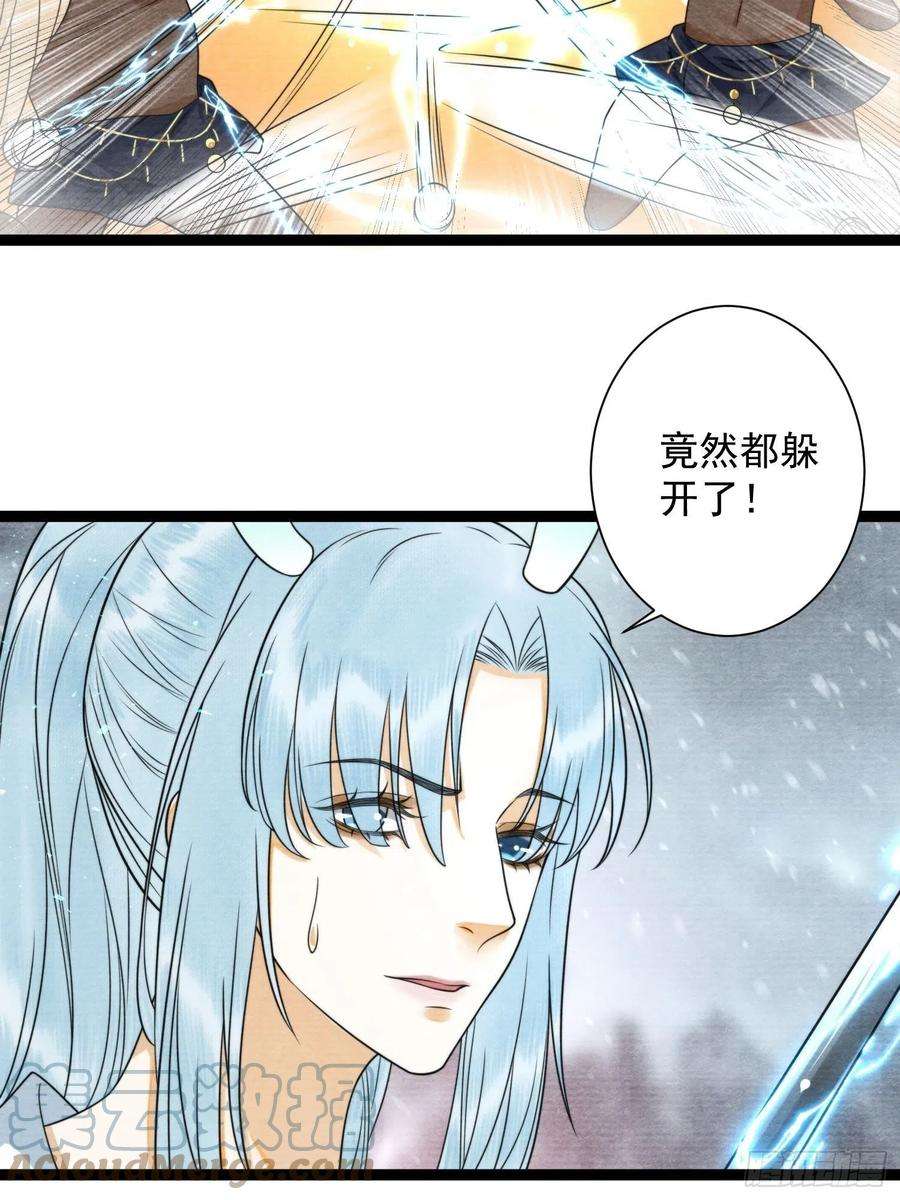 千帐灯139话 只有我才能欺负你