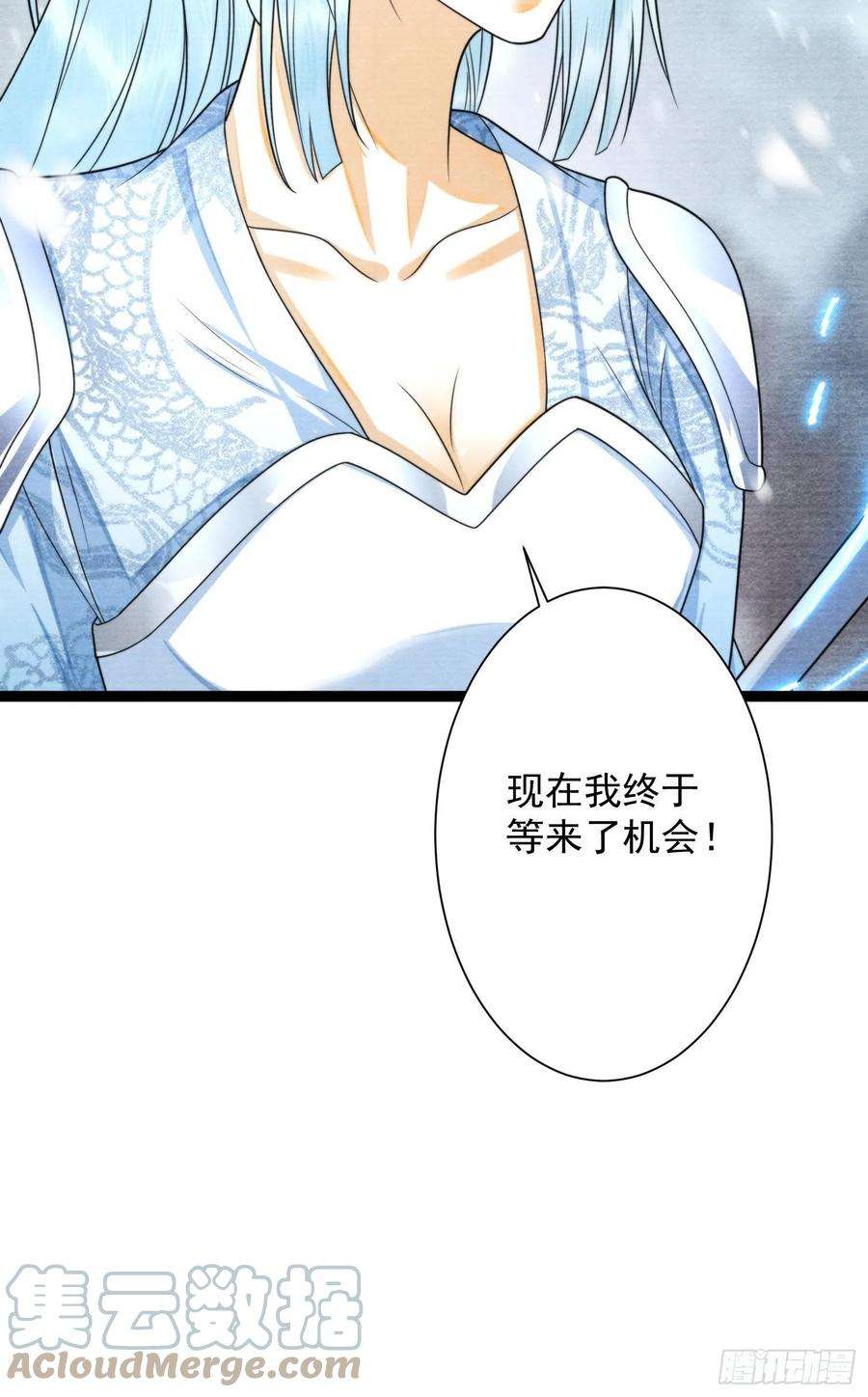千帐灯140话 要输了么