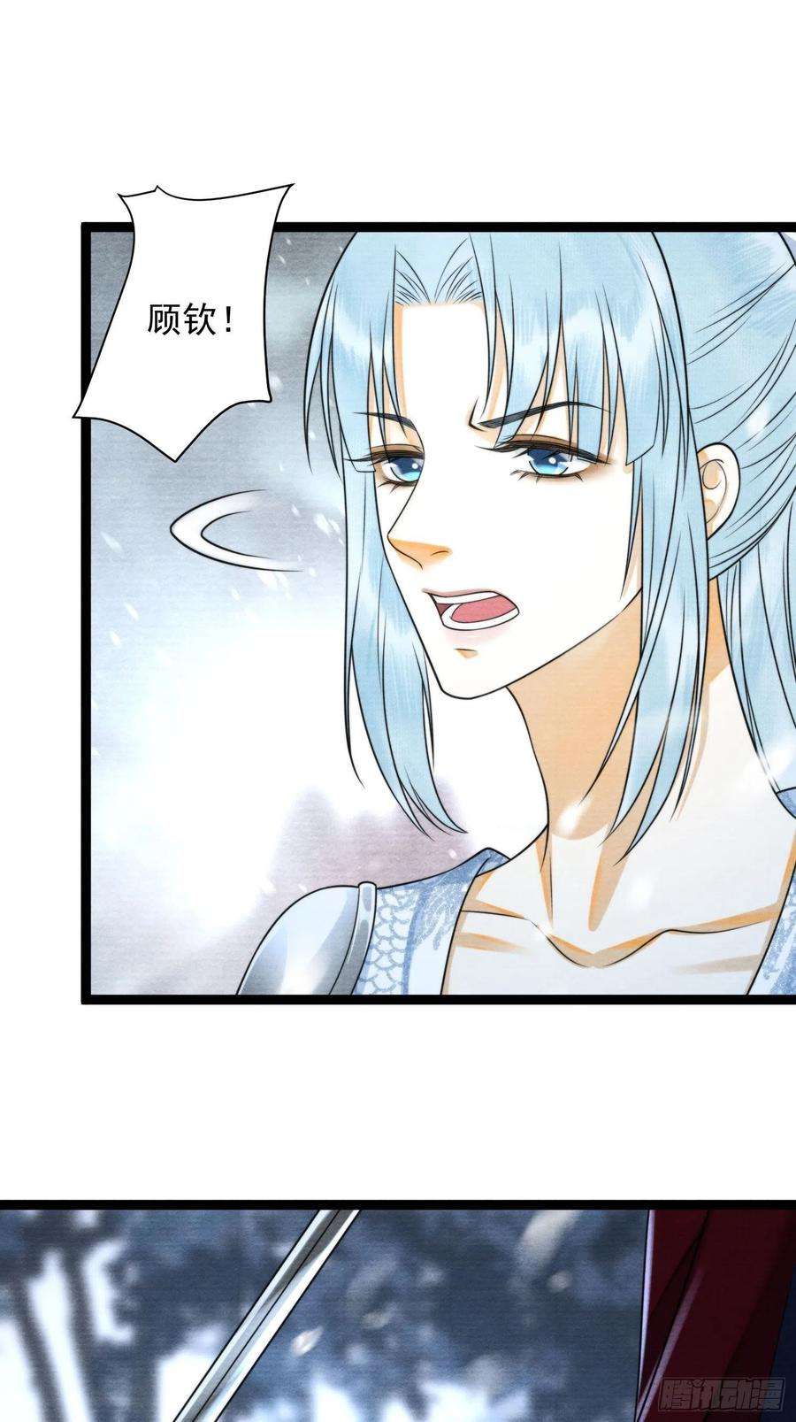 千帐灯140话 要输了么