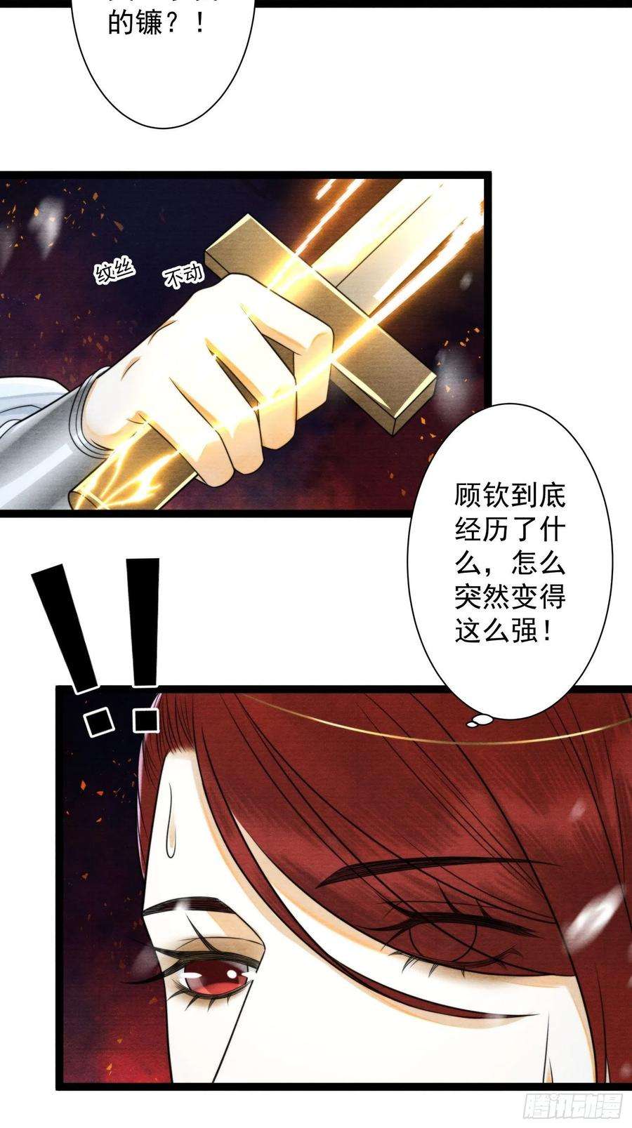 千帐灯140话 要输了么