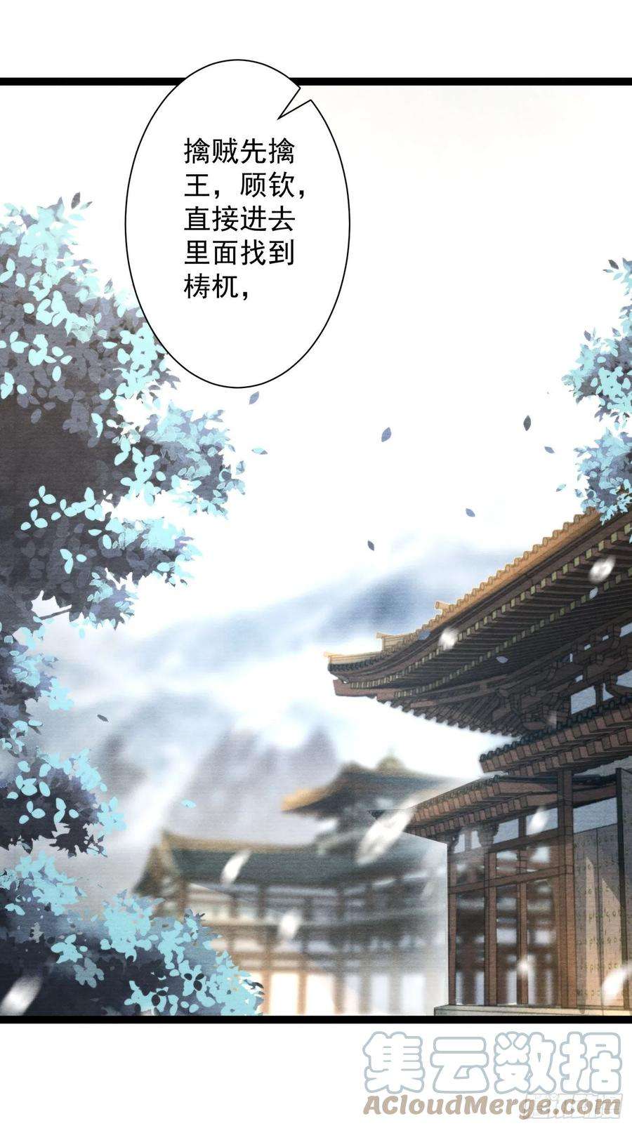 千帐灯140话 要输了么