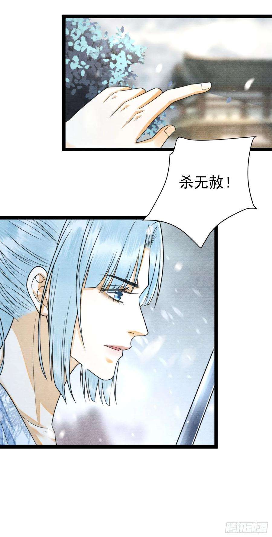 千帐灯140话 要输了么