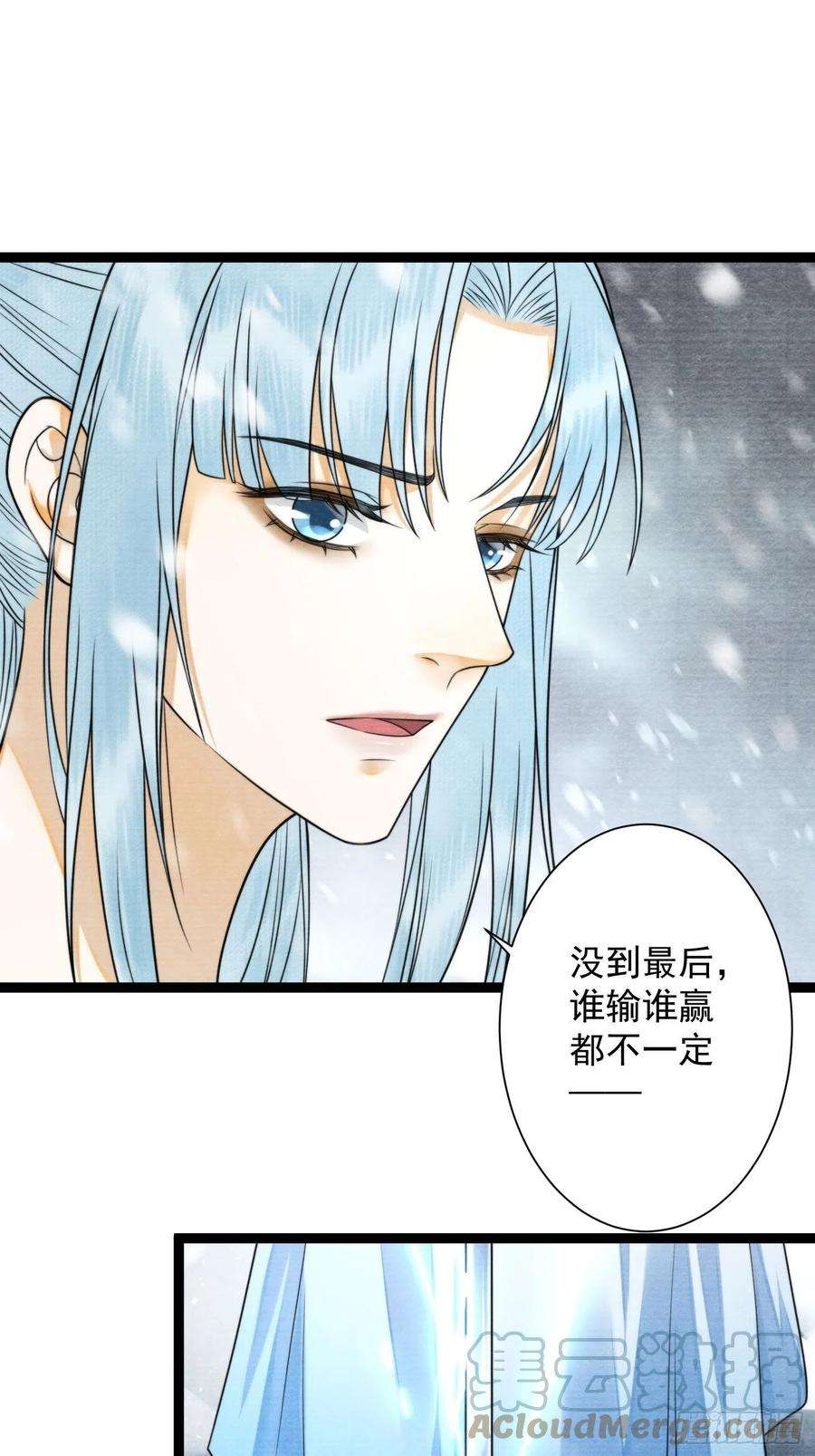 千帐灯140话 要输了么