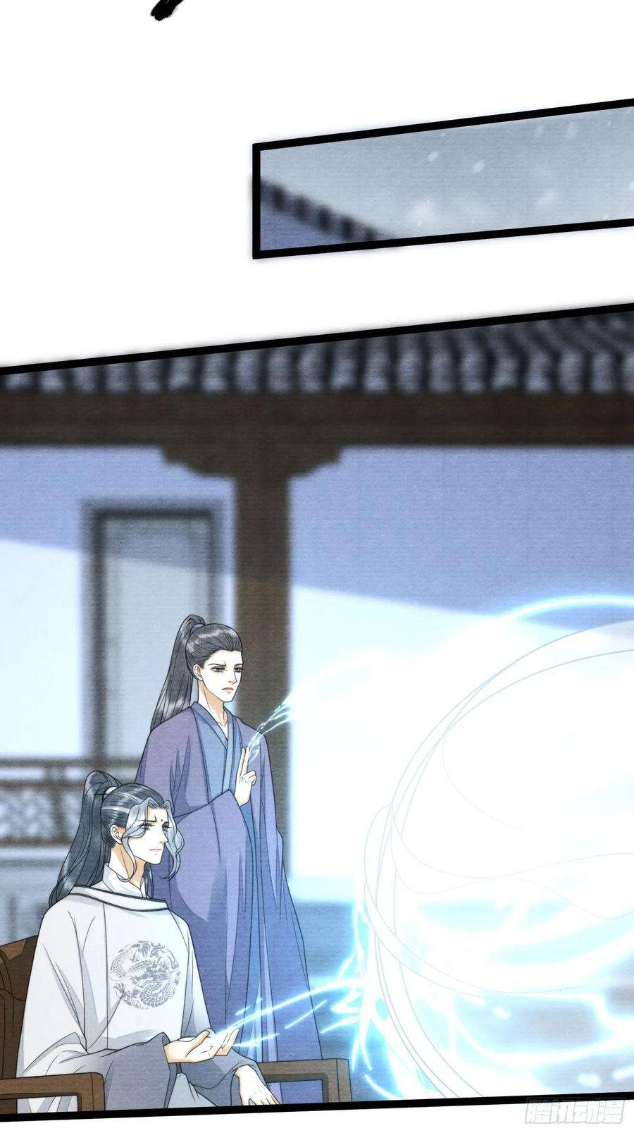 千帐灯140话 要输了么