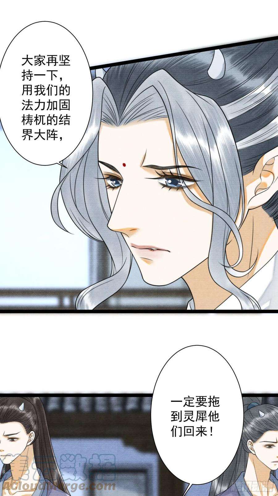 千帐灯140话 要输了么