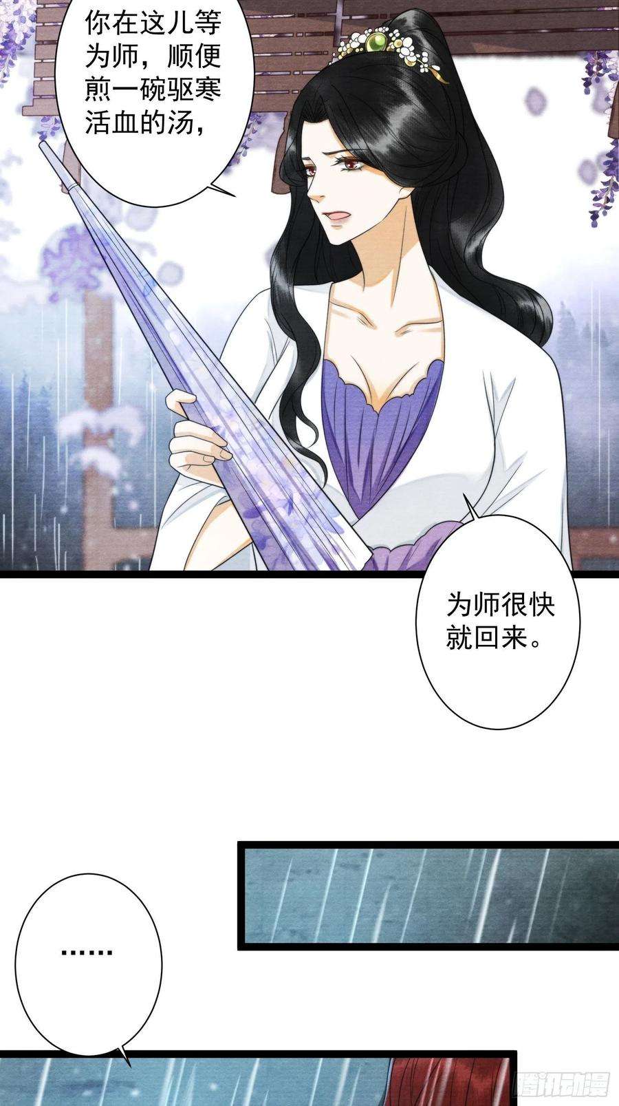 千帐灯140话 要输了么