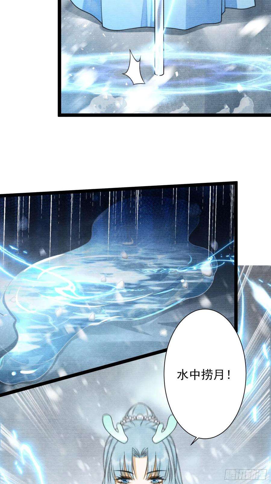 千帐灯140话 要输了么