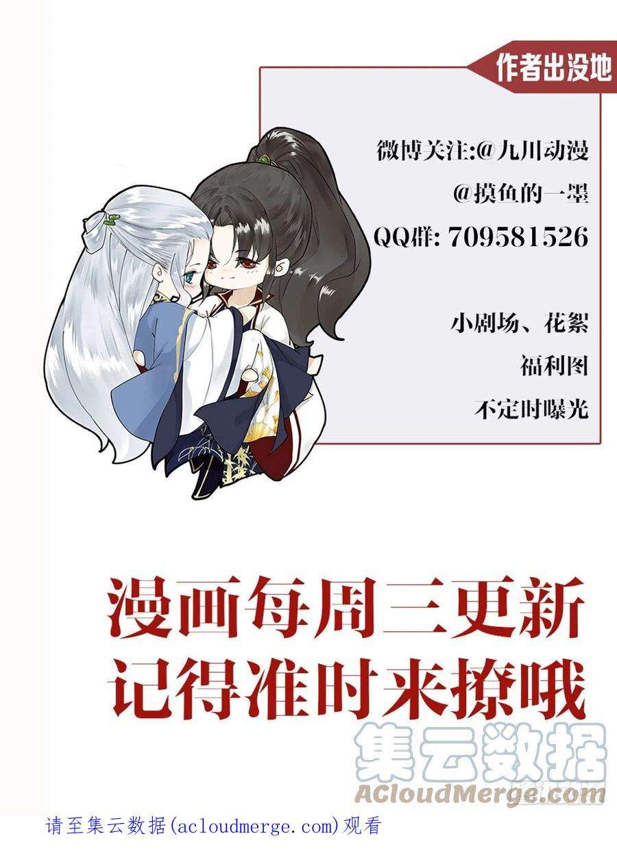 千帐灯140话 要输了么