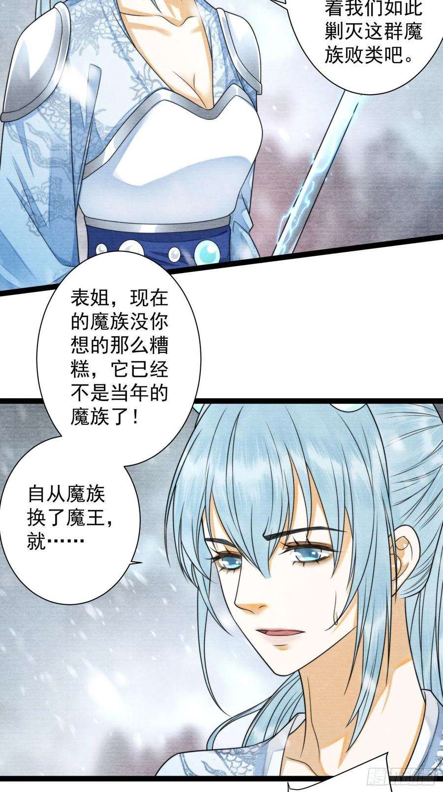 千帐灯140话 要输了么