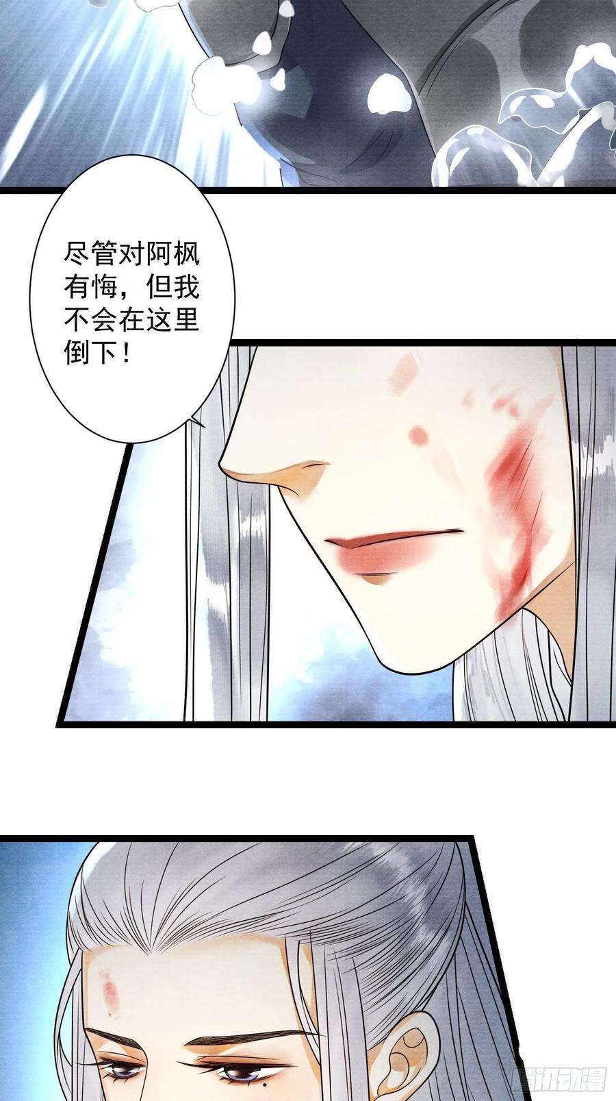 千帐灯142话 话忆