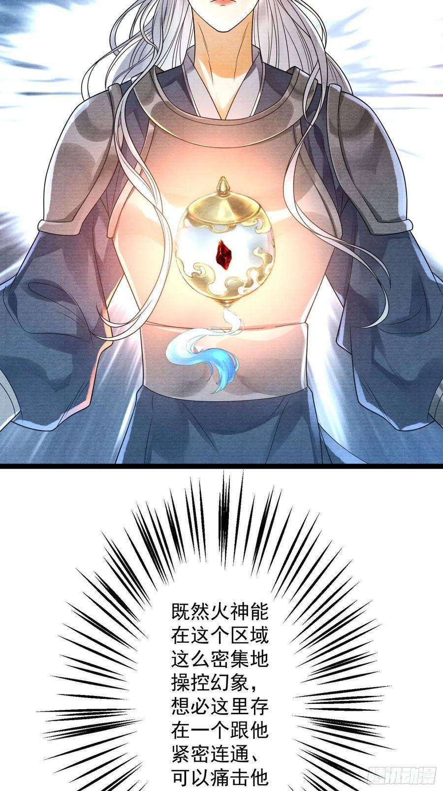 千帐灯142话 话忆