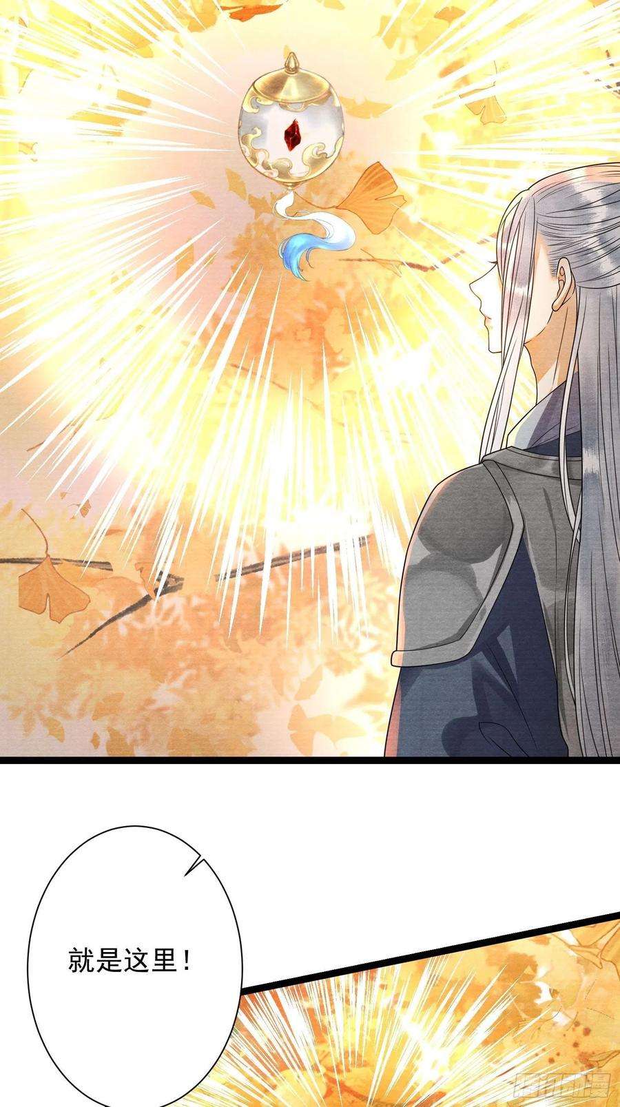 千帐灯142话 话忆