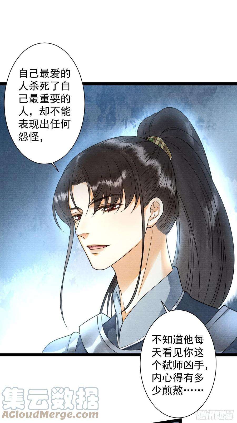 千帐灯142话 话忆