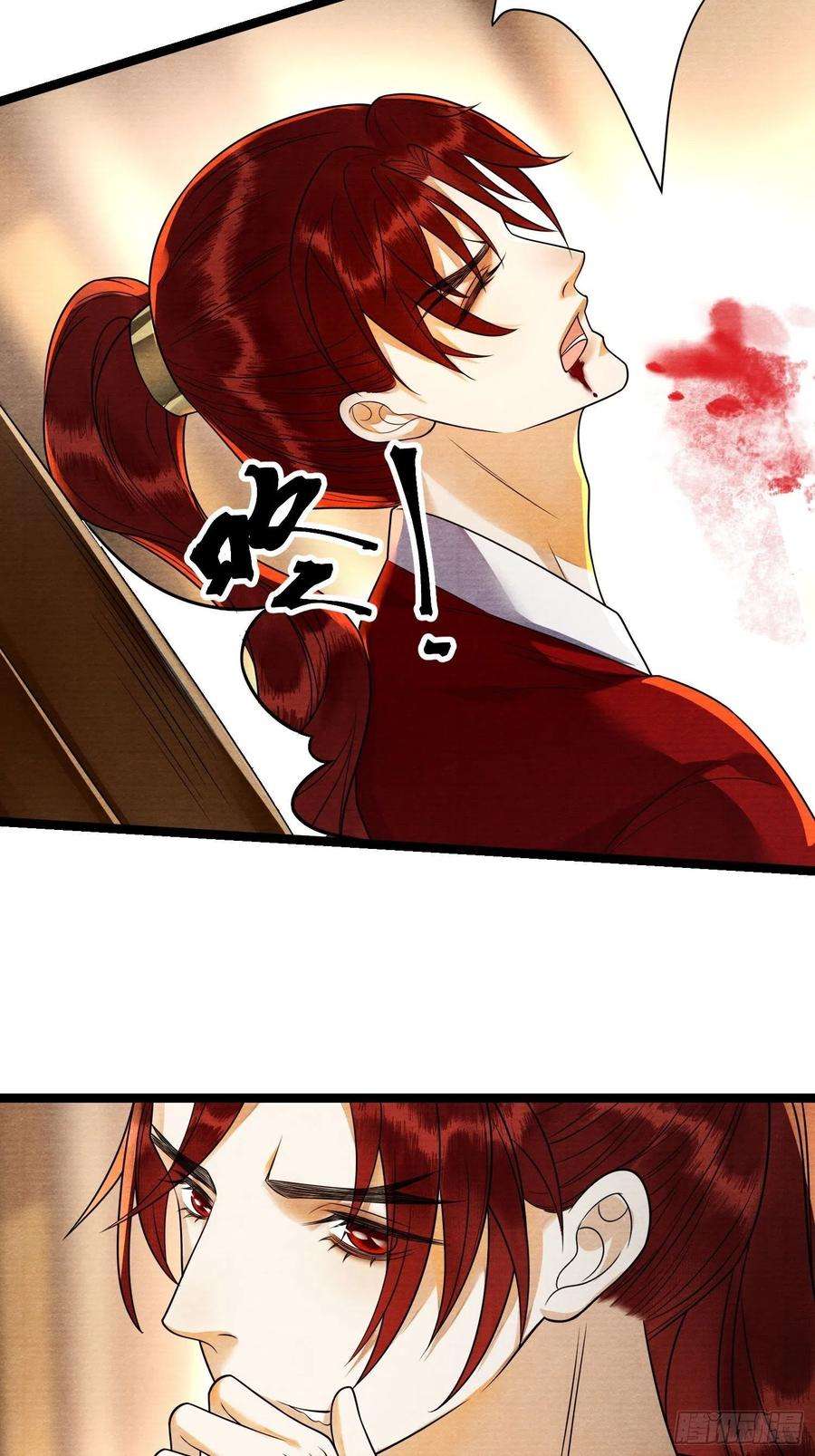 千帐灯142话 话忆