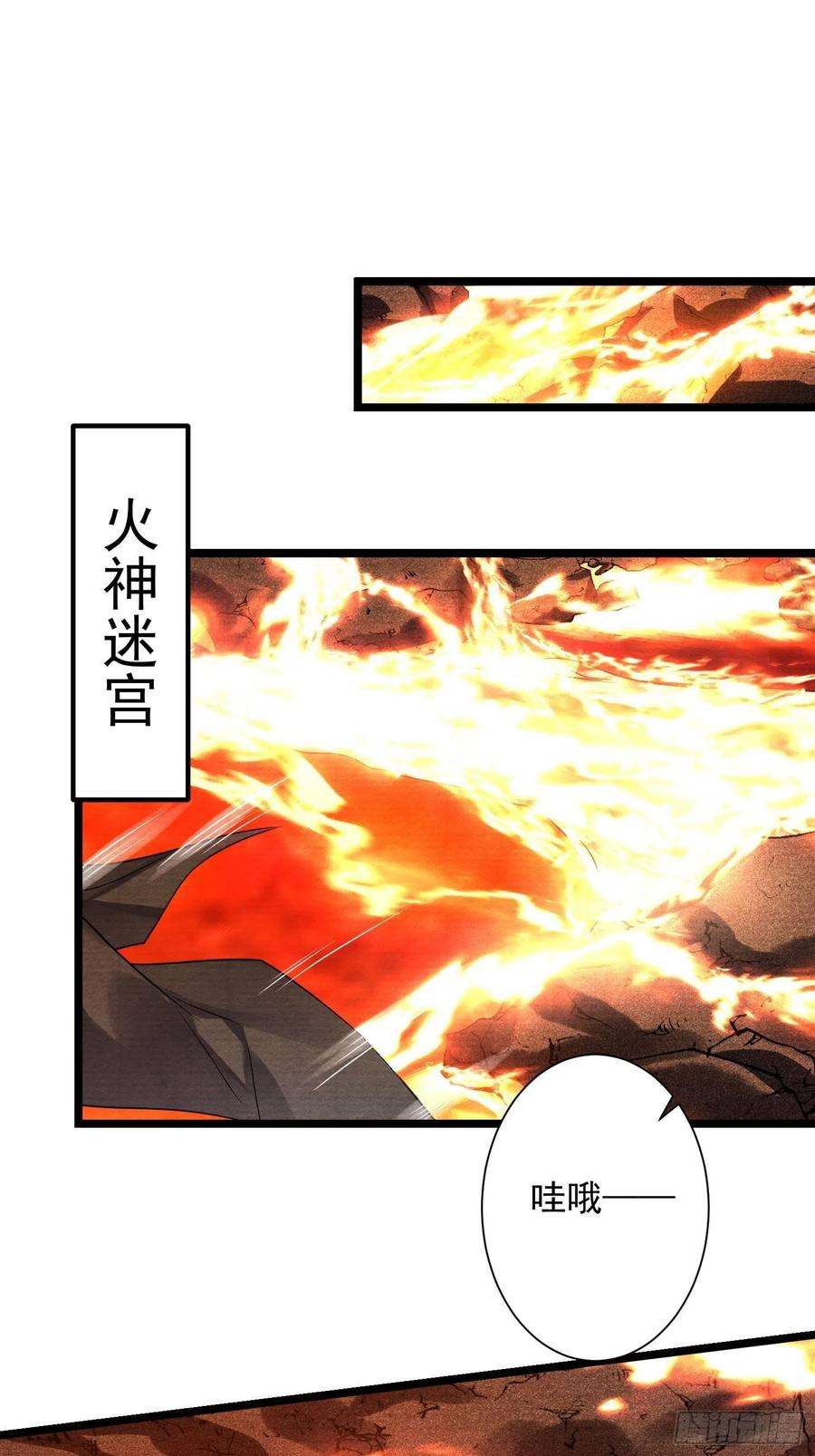 千帐灯142话 话忆