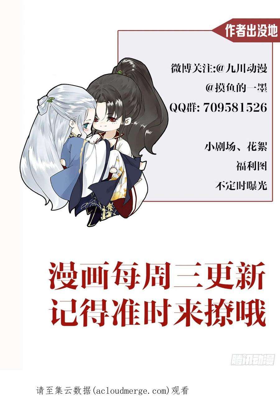 千帐灯142话 话忆